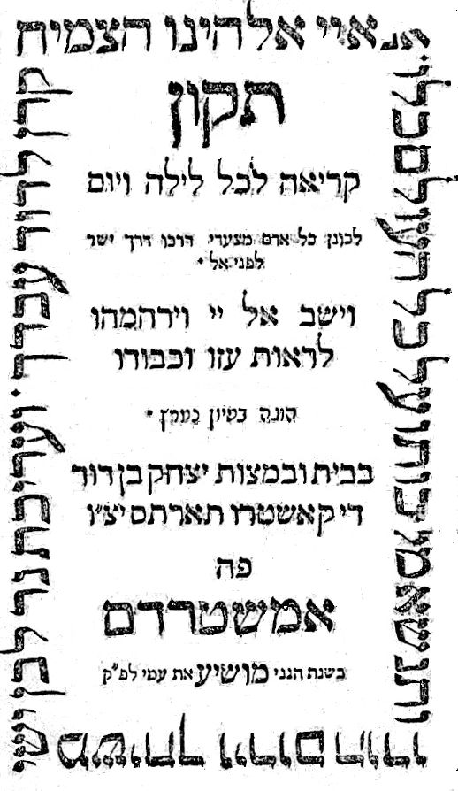 Tikkun Keriah 1