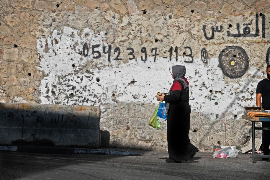 Buying Bread, Abu Tor 2021