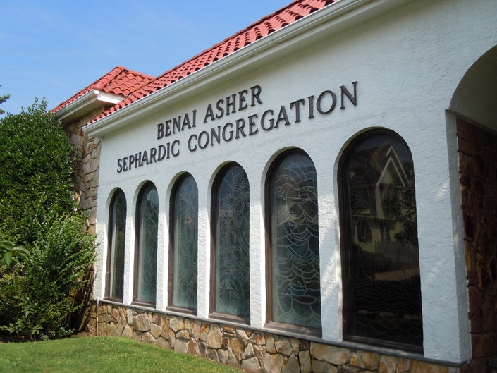 The Sephardic Congregation of Long Beach