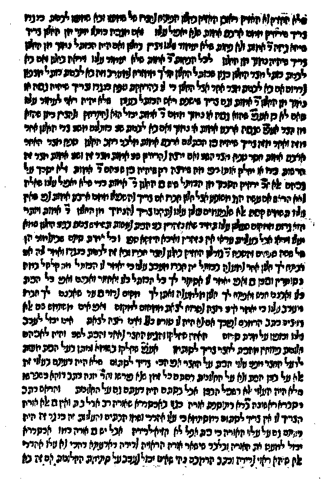 Neviim 1482